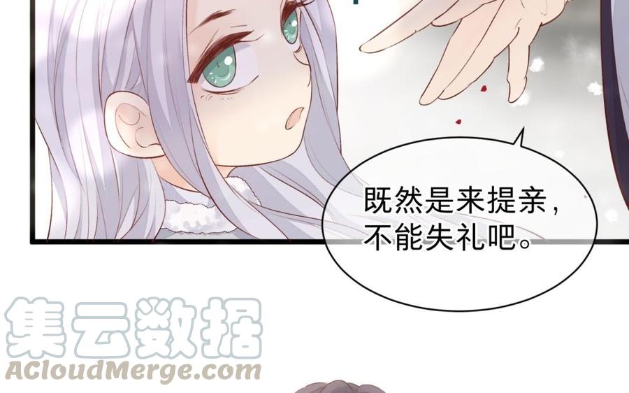 镜庐仙医韩漫全集-第32话 君子一言无删减无遮挡章节图片 