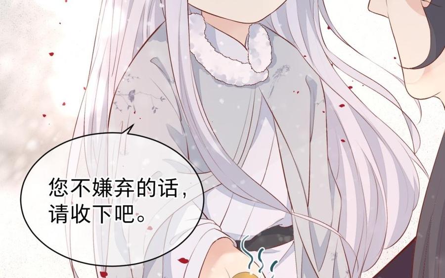 镜庐仙医韩漫全集-第32话 君子一言无删减无遮挡章节图片 