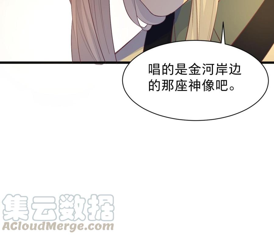 镜庐仙医韩漫全集-第33话 老熟人无删减无遮挡章节图片 