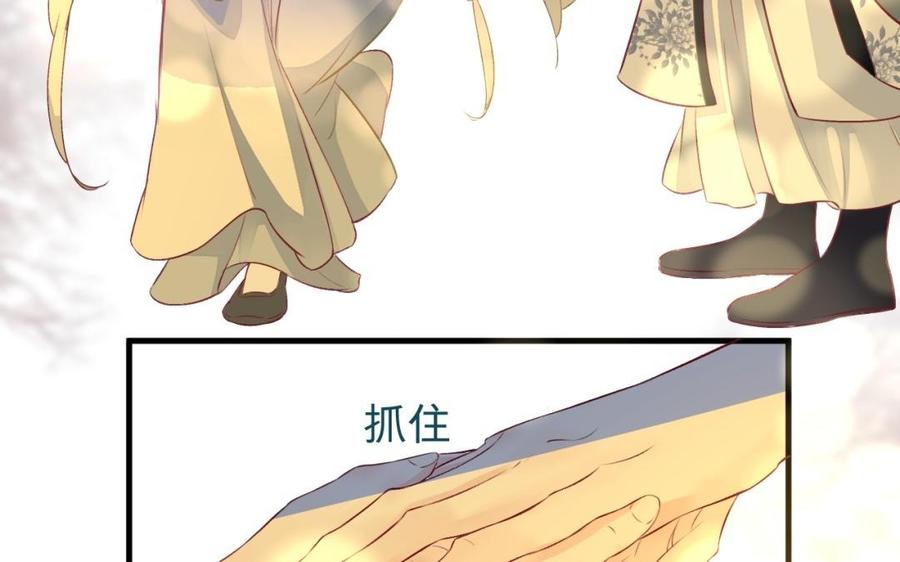 镜庐仙医韩漫全集-第33话 老熟人无删减无遮挡章节图片 