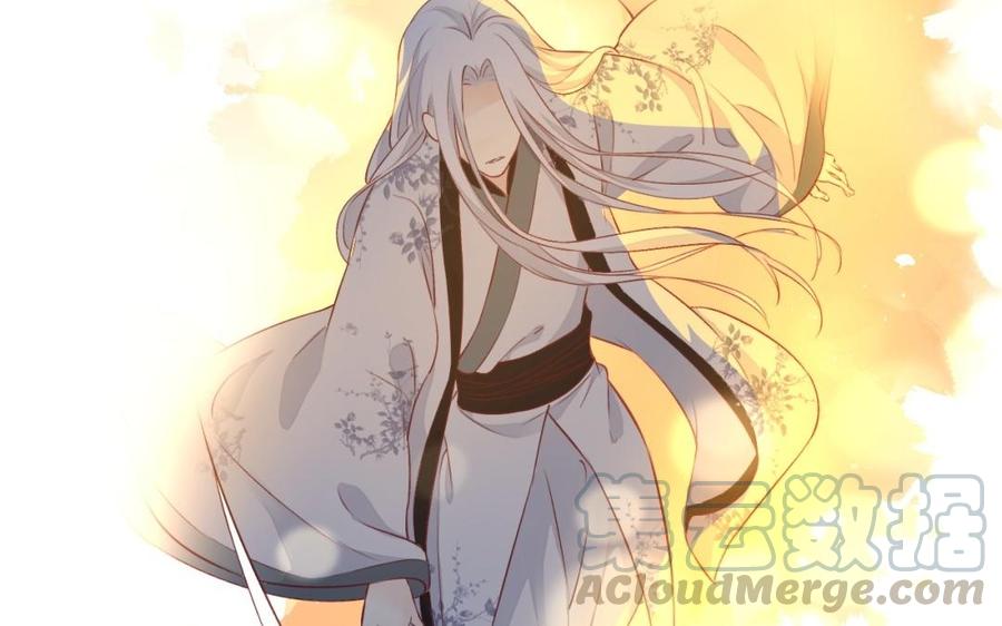 镜庐仙医韩漫全集-第33话 老熟人无删减无遮挡章节图片 