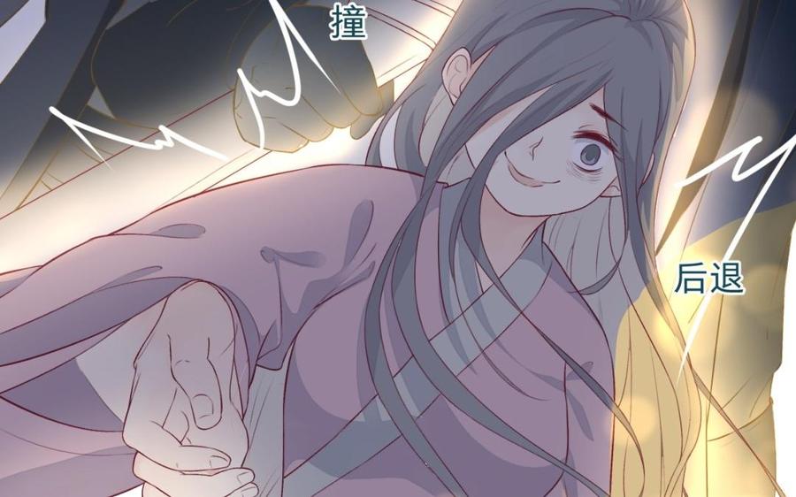 镜庐仙医韩漫全集-第33话 老熟人无删减无遮挡章节图片 