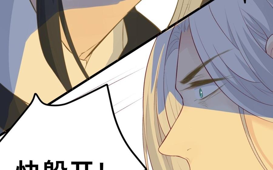 镜庐仙医韩漫全集-第33话 老熟人无删减无遮挡章节图片 