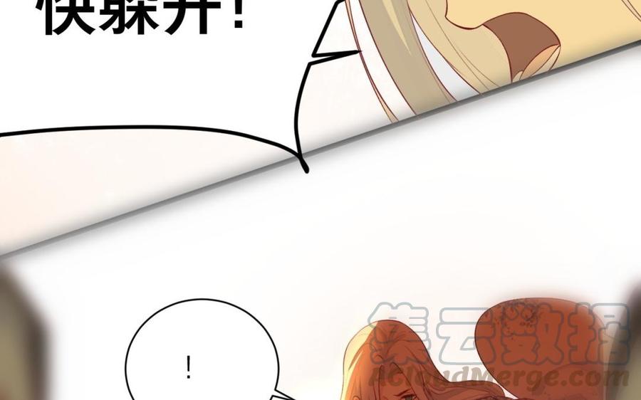 镜庐仙医韩漫全集-第33话 老熟人无删减无遮挡章节图片 