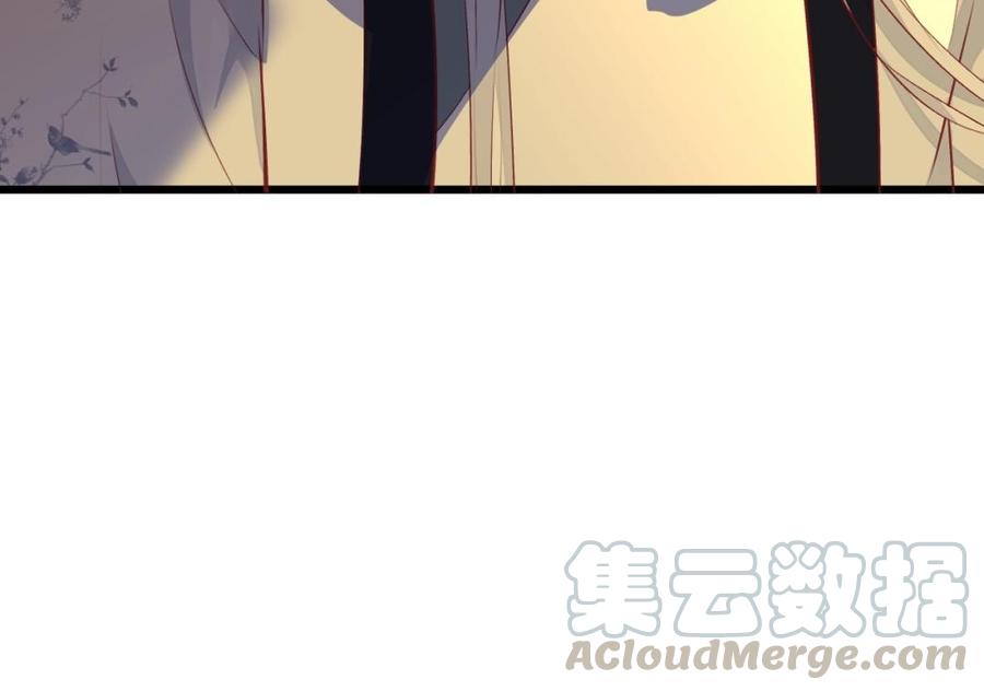 镜庐仙医韩漫全集-第33话 老熟人无删减无遮挡章节图片 