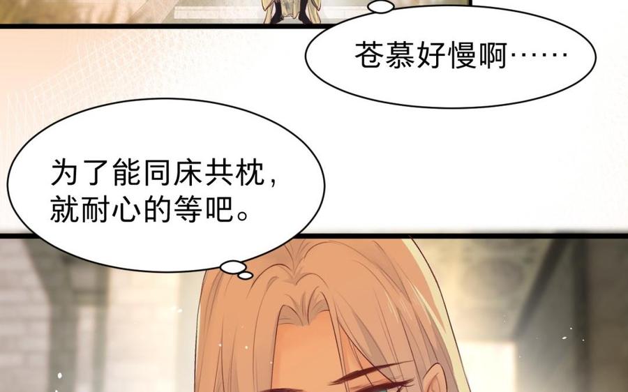 镜庐仙医韩漫全集-第33话 老熟人无删减无遮挡章节图片 