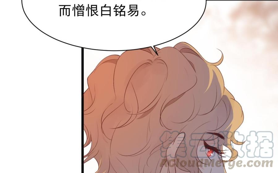 镜庐仙医韩漫全集-第33话 老熟人无删减无遮挡章节图片 