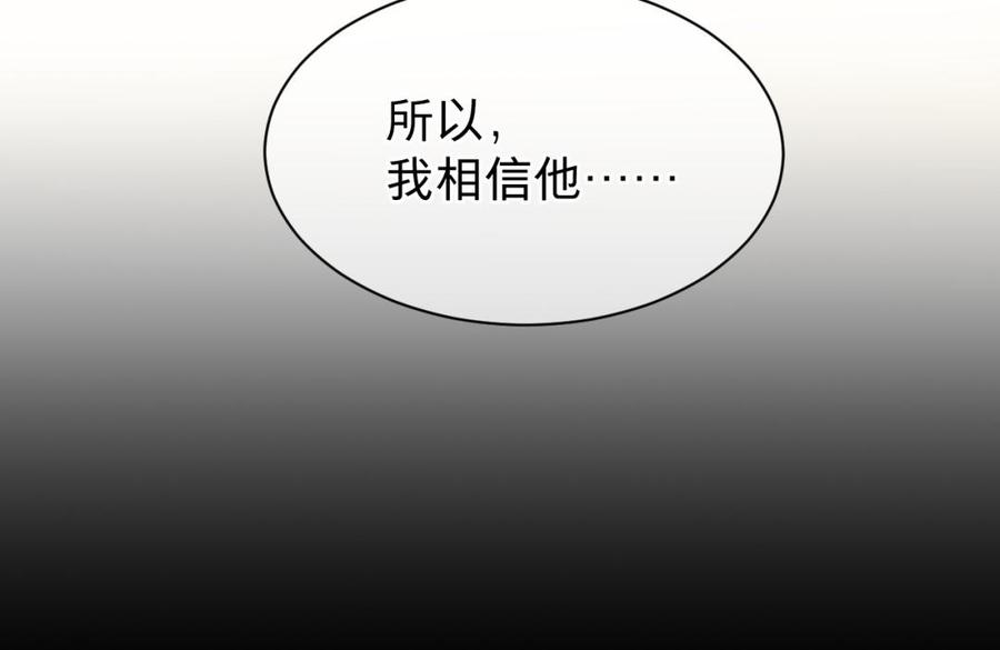 镜庐仙医韩漫全集-第33话 老熟人无删减无遮挡章节图片 