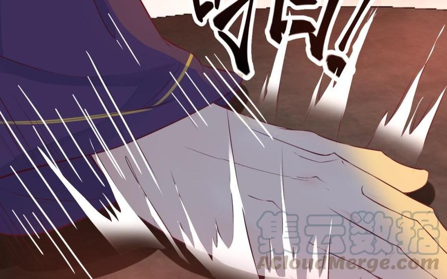 镜庐仙医韩漫全集-第33话 老熟人无删减无遮挡章节图片 
