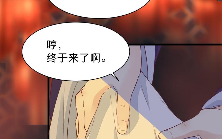 镜庐仙医韩漫全集-第33话 老熟人无删减无遮挡章节图片 