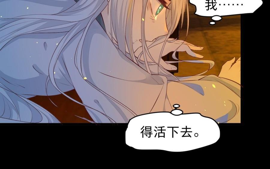 镜庐仙医韩漫全集-第34话 起死回生无删减无遮挡章节图片 