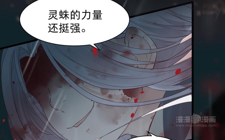 镜庐仙医韩漫全集-第34话 起死回生无删减无遮挡章节图片 