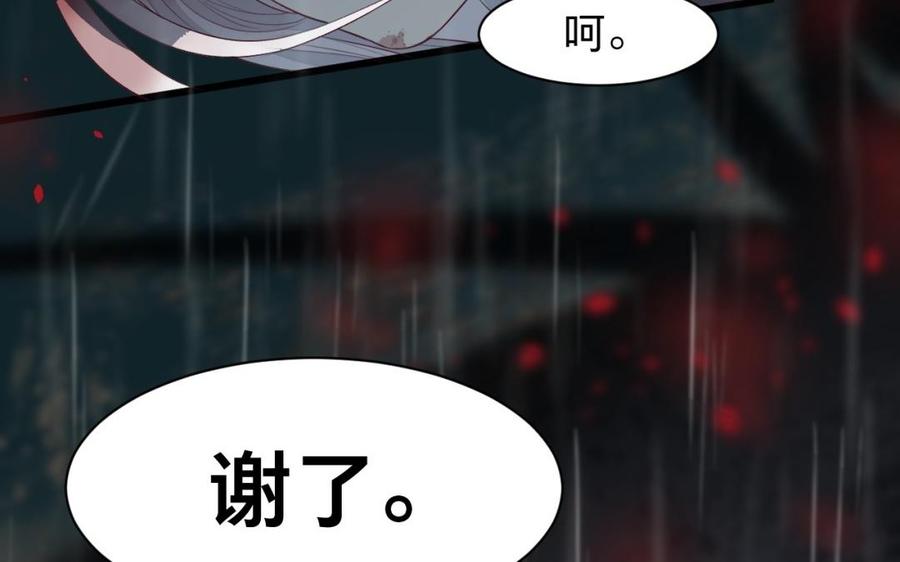 镜庐仙医韩漫全集-第34话 起死回生无删减无遮挡章节图片 