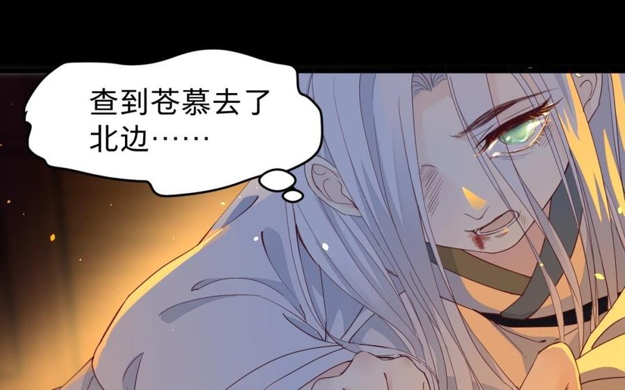镜庐仙医韩漫全集-第34话 起死回生无删减无遮挡章节图片 