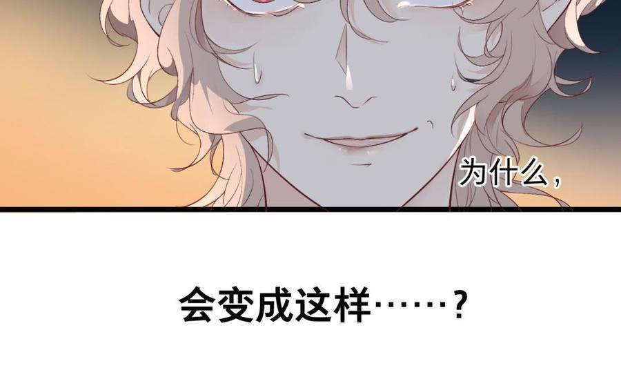 镜庐仙医韩漫全集-第34话 起死回生无删减无遮挡章节图片 