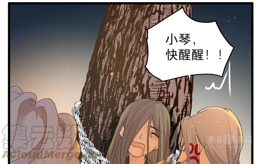 镜庐仙医韩漫全集-第34话 起死回生无删减无遮挡章节图片 