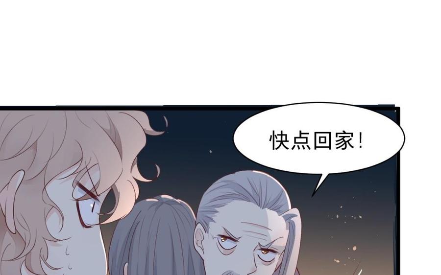 镜庐仙医韩漫全集-第34话 起死回生无删减无遮挡章节图片 