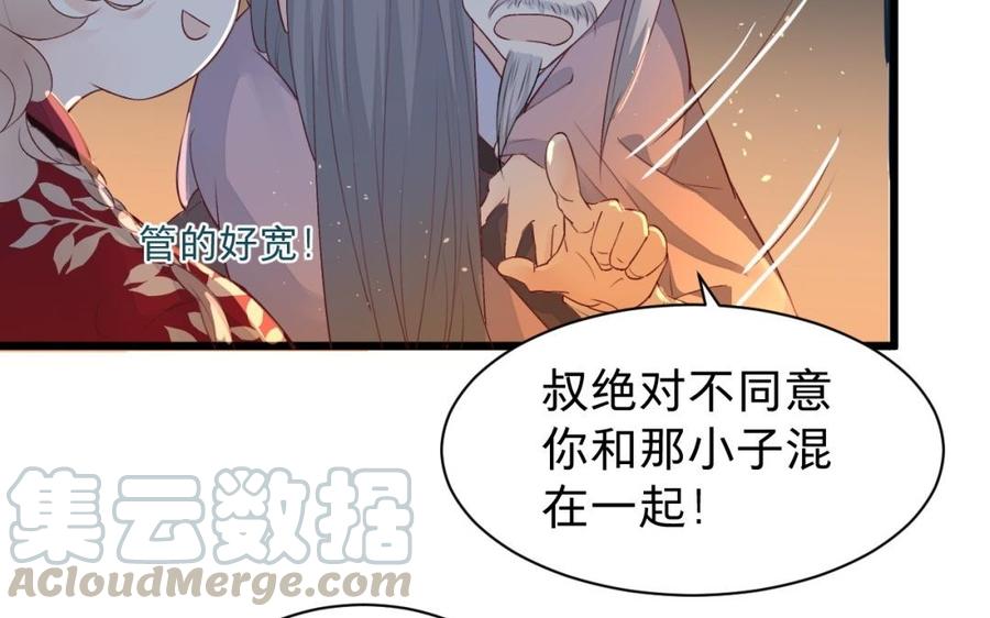 镜庐仙医韩漫全集-第34话 起死回生无删减无遮挡章节图片 