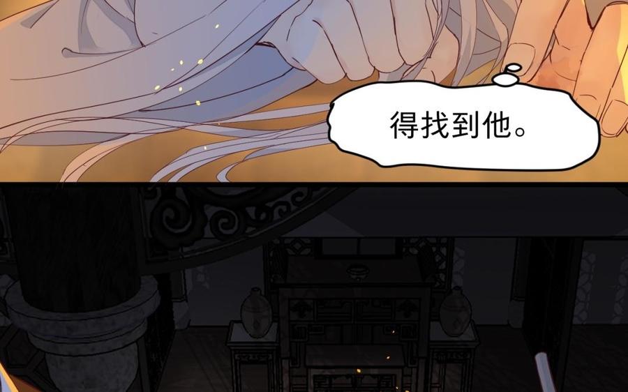 镜庐仙医韩漫全集-第34话 起死回生无删减无遮挡章节图片 
