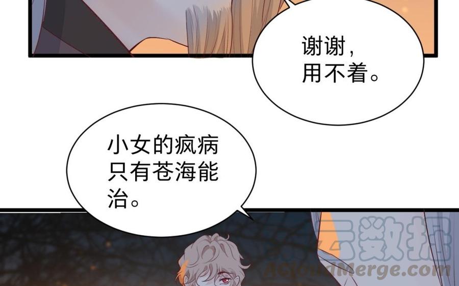 镜庐仙医韩漫全集-第34话 起死回生无删减无遮挡章节图片 