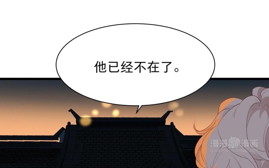 镜庐仙医韩漫全集-第34话 起死回生无删减无遮挡章节图片 