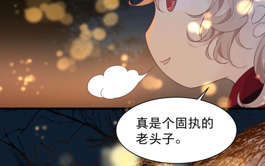 镜庐仙医韩漫全集-第34话 起死回生无删减无遮挡章节图片 