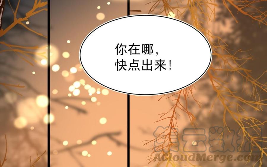 镜庐仙医韩漫全集-第34话 起死回生无删减无遮挡章节图片 