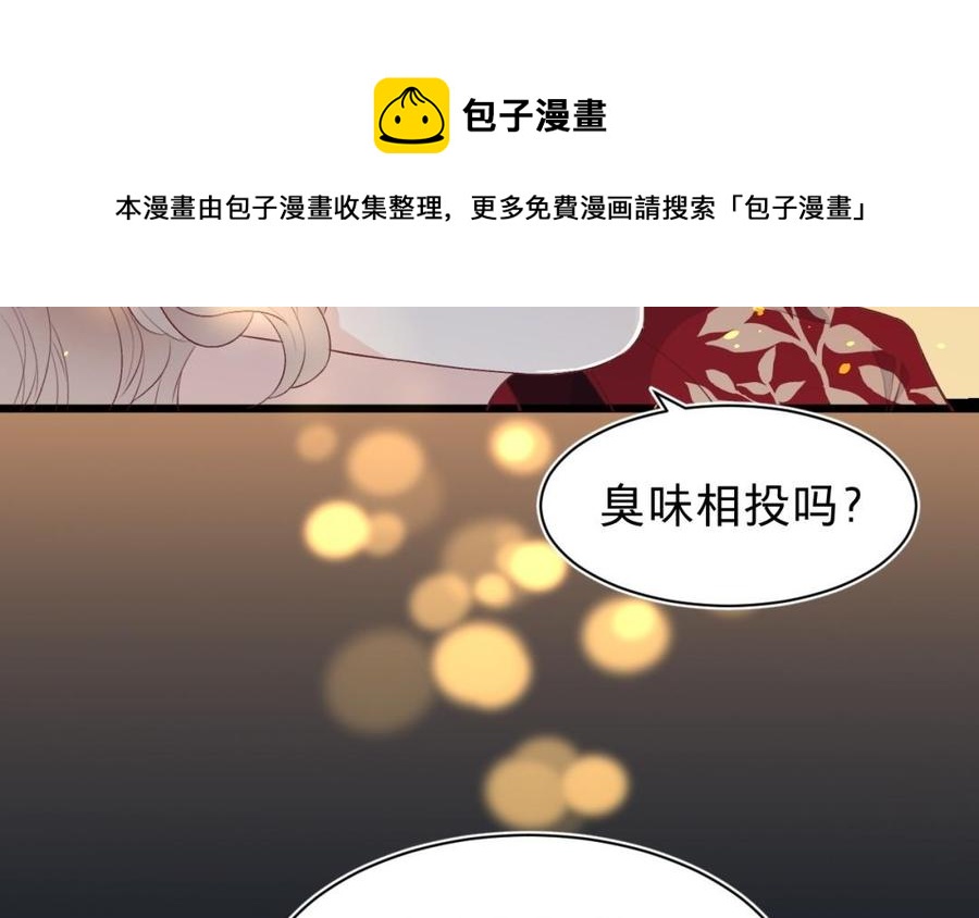 镜庐仙医韩漫全集-第34话 起死回生无删减无遮挡章节图片 