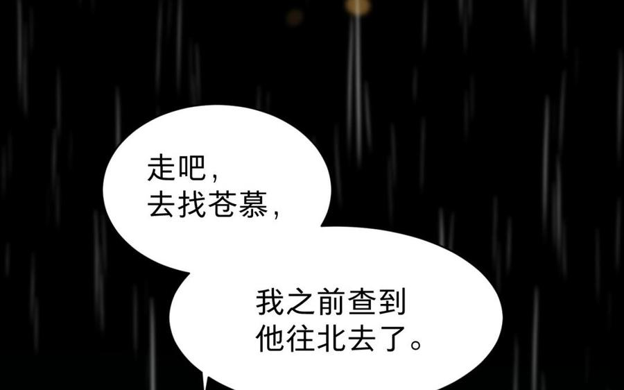 镜庐仙医韩漫全集-第34话 起死回生无删减无遮挡章节图片 