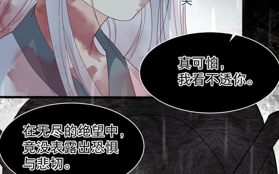镜庐仙医韩漫全集-第34话 起死回生无删减无遮挡章节图片 