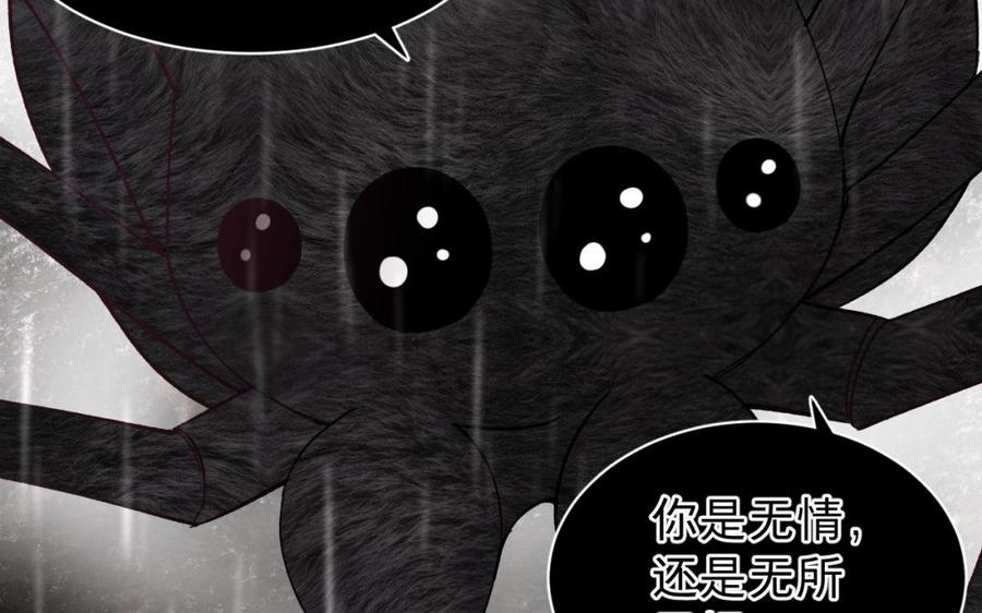 镜庐仙医韩漫全集-第34话 起死回生无删减无遮挡章节图片 