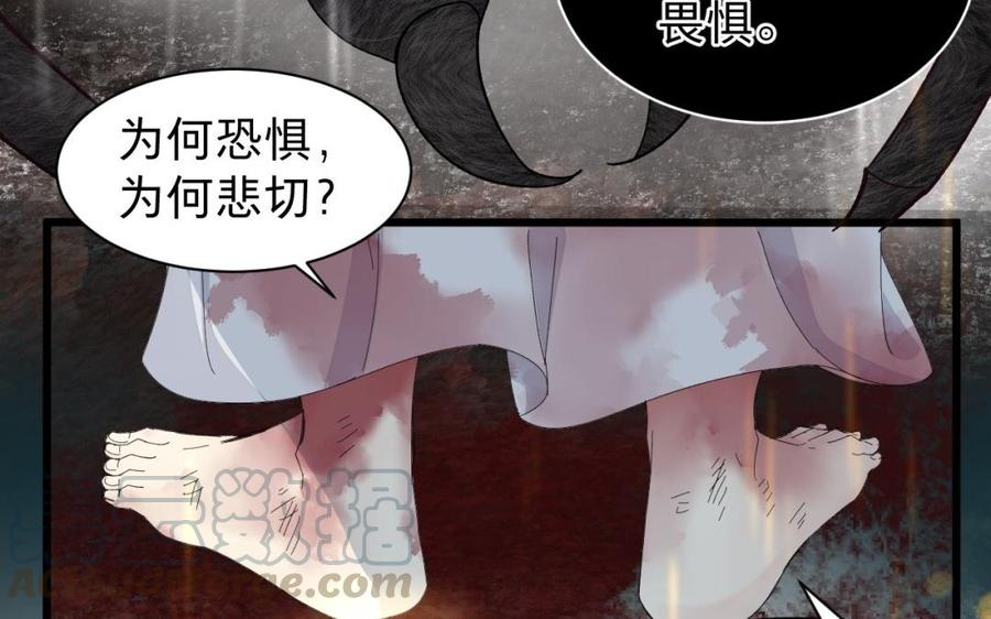 镜庐仙医韩漫全集-第34话 起死回生无删减无遮挡章节图片 