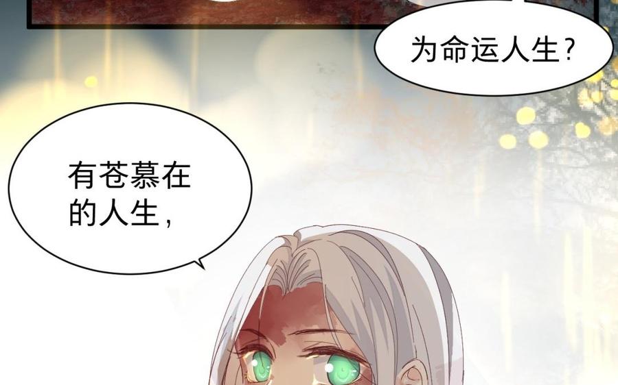 镜庐仙医韩漫全集-第34话 起死回生无删减无遮挡章节图片 