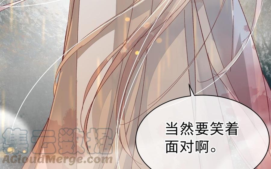 镜庐仙医韩漫全集-第34话 起死回生无删减无遮挡章节图片 