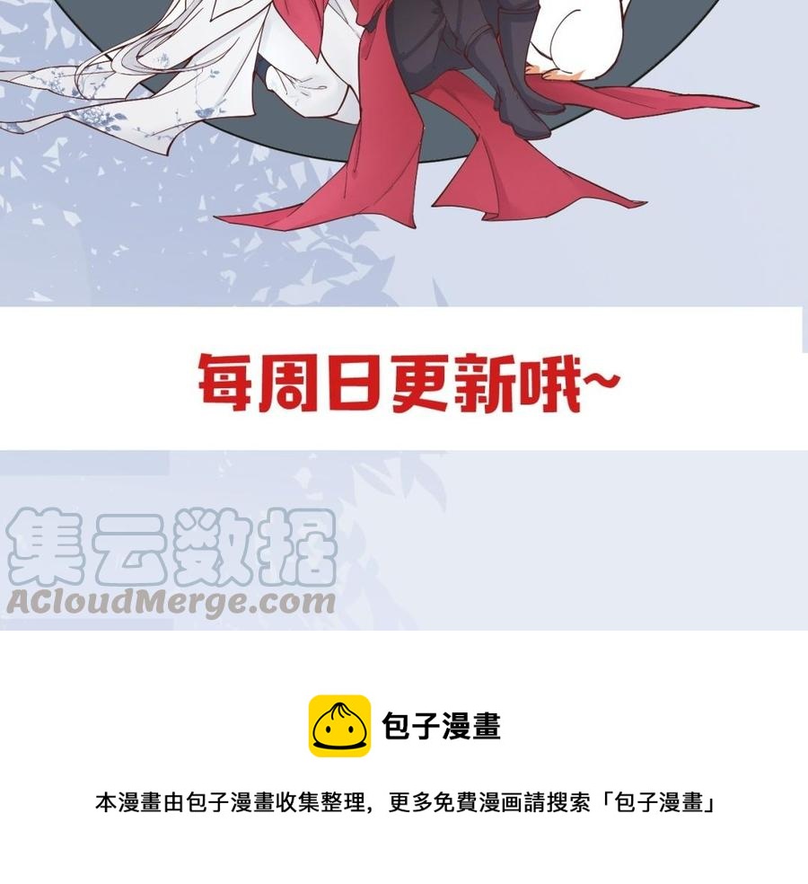 镜庐仙医韩漫全集-第34话 起死回生无删减无遮挡章节图片 