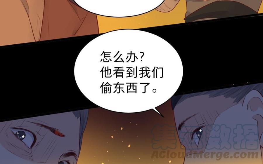 镜庐仙医韩漫全集-第34话 起死回生无删减无遮挡章节图片 