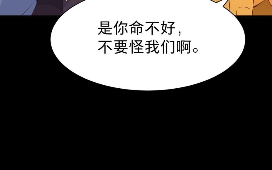 镜庐仙医韩漫全集-第34话 起死回生无删减无遮挡章节图片 