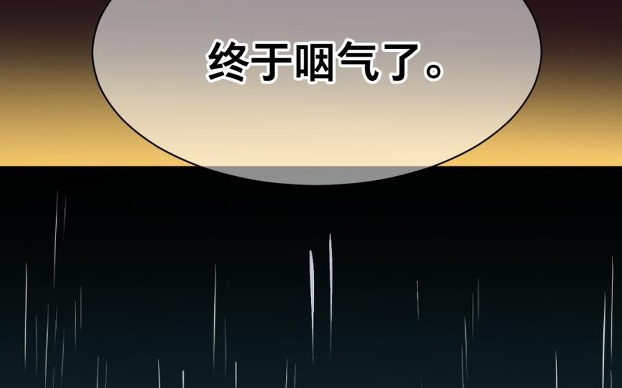 镜庐仙医韩漫全集-第34话 起死回生无删减无遮挡章节图片 