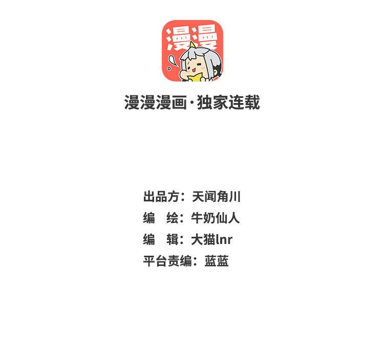 镜庐仙医韩漫全集-第34话 起死回生无删减无遮挡章节图片 