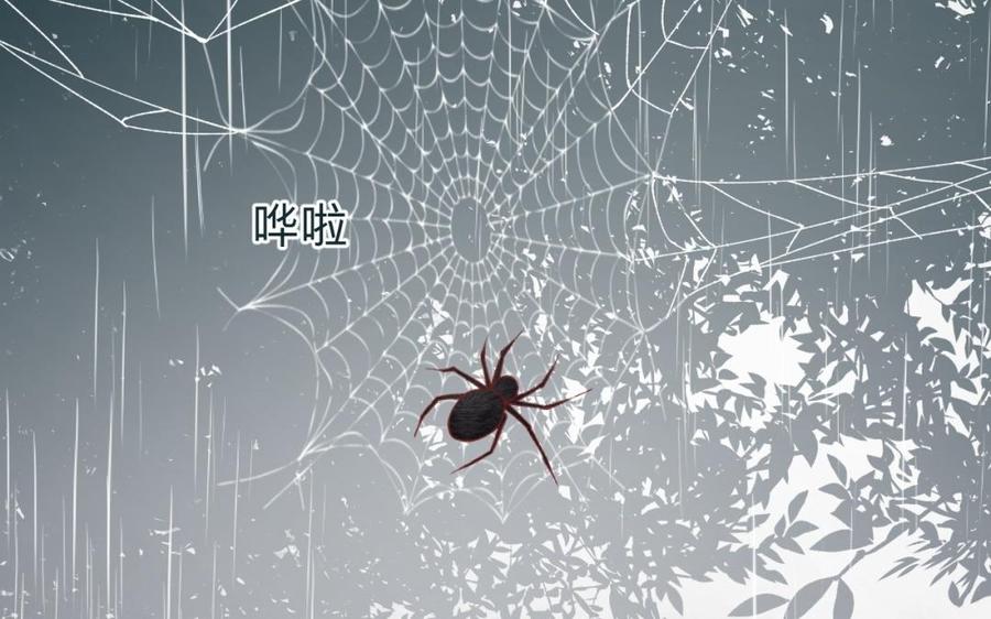 镜庐仙医韩漫全集-第34话 起死回生无删减无遮挡章节图片 