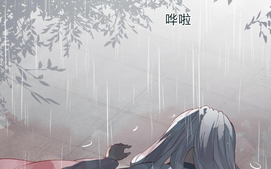 镜庐仙医韩漫全集-第34话 起死回生无删减无遮挡章节图片 