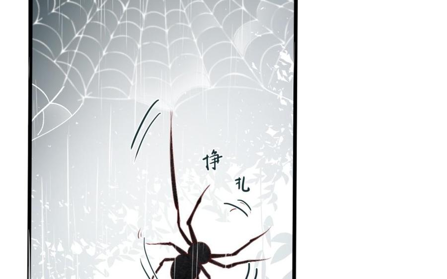 镜庐仙医韩漫全集-第34话 起死回生无删减无遮挡章节图片 