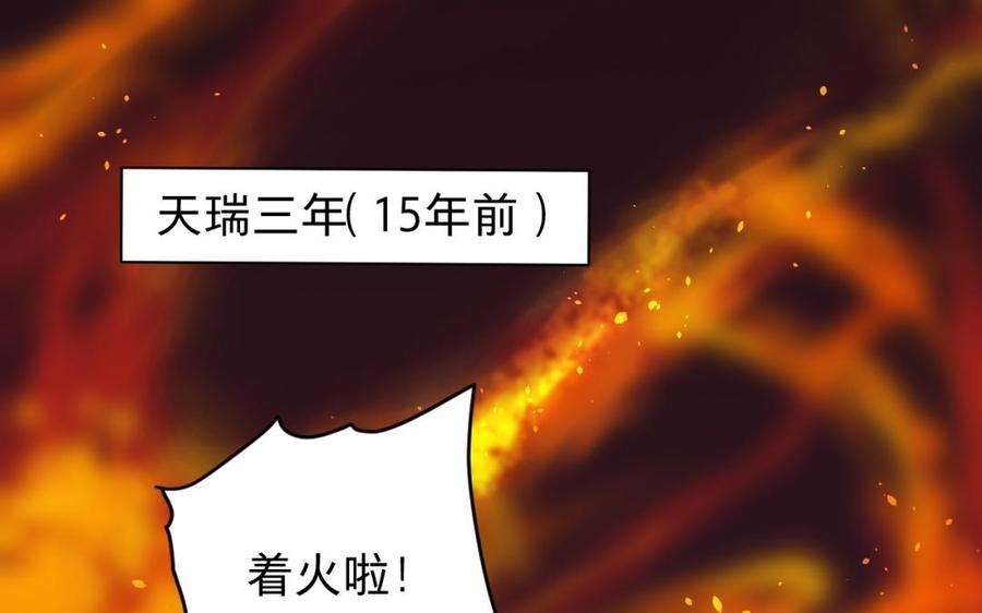 镜庐仙医韩漫全集-第34话 起死回生无删减无遮挡章节图片 