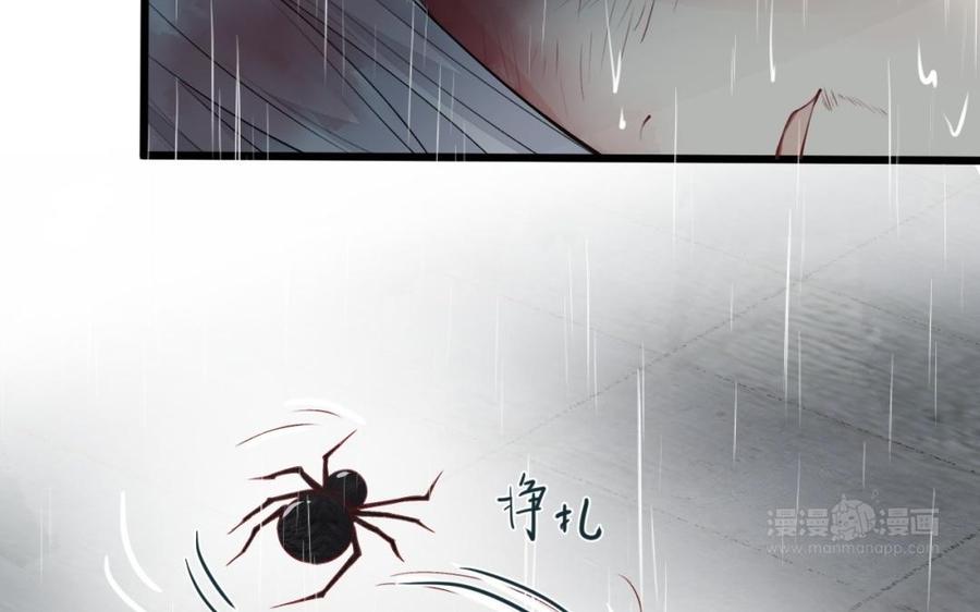 镜庐仙医韩漫全集-第34话 起死回生无删减无遮挡章节图片 