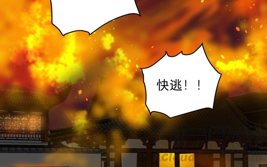 镜庐仙医韩漫全集-第34话 起死回生无删减无遮挡章节图片 
