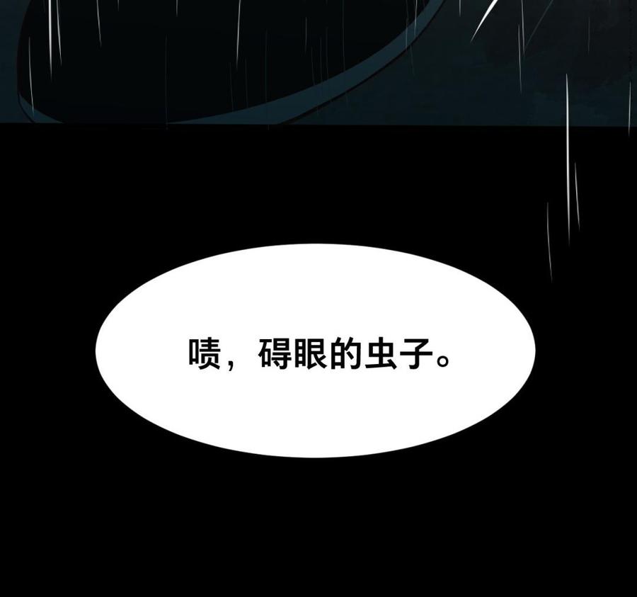 镜庐仙医韩漫全集-第34话 起死回生无删减无遮挡章节图片 