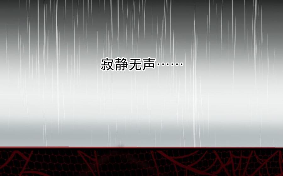 镜庐仙医韩漫全集-第34话 起死回生无删减无遮挡章节图片 