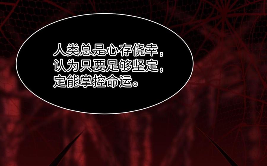镜庐仙医韩漫全集-第34话 起死回生无删减无遮挡章节图片 