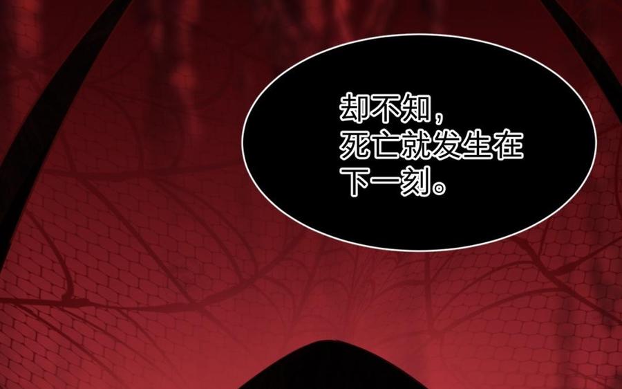 镜庐仙医韩漫全集-第34话 起死回生无删减无遮挡章节图片 