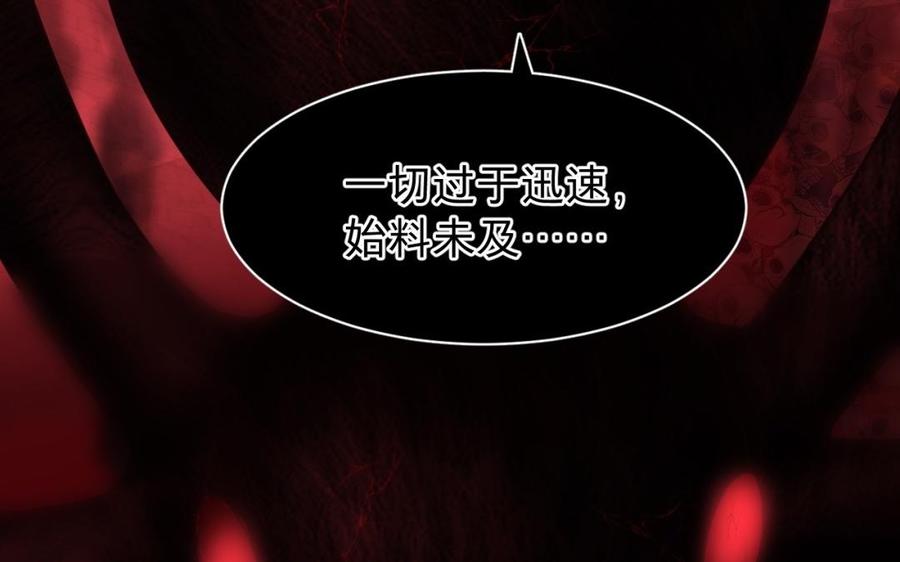 镜庐仙医韩漫全集-第34话 起死回生无删减无遮挡章节图片 